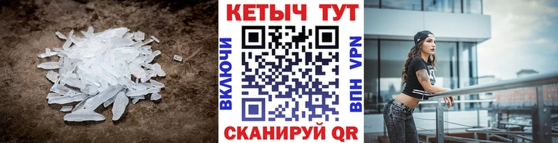 КЕТАМИН VHQ  Александров 