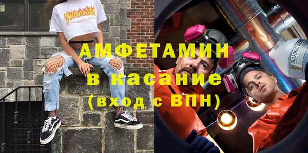 спайс Абдулино