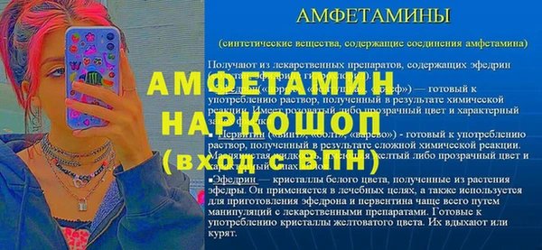 спайс Абдулино