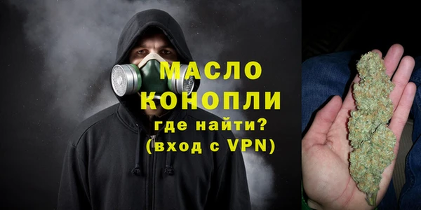 спайс Абдулино