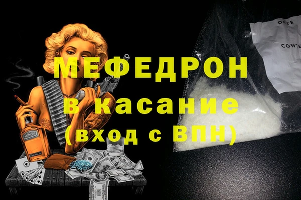 гашик Абинск
