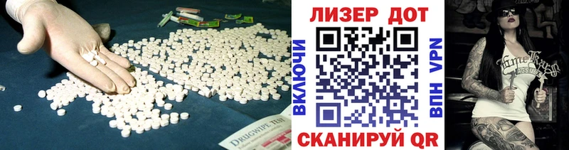 ЛСД экстази ecstasy  Александров 