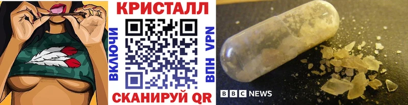 МЕТАМФЕТАМИН кристалл Александров