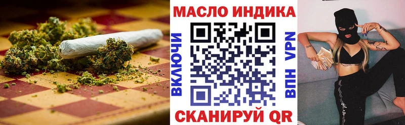 ТГК концентрат  купить  сайты  ссылка на мегу как зайти  Александров 