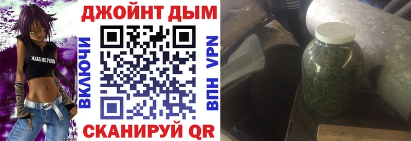 Каннабис семена  наркота  Александров 